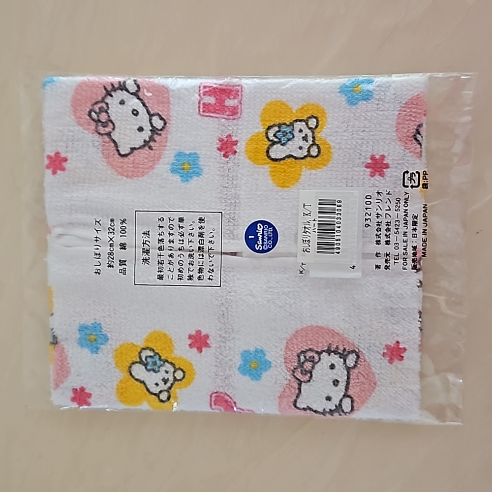 Hello Kitty items gift/bundle set - Picture 6 of 6